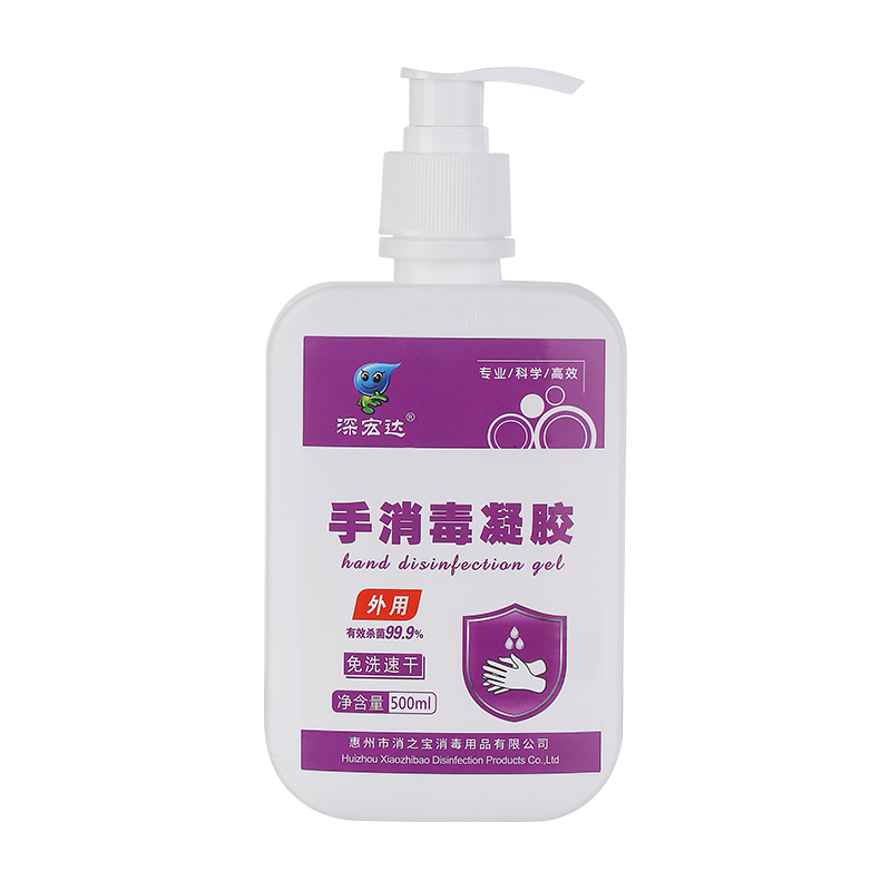 免洗手消毒凝膠