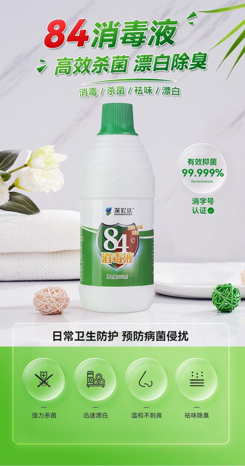 消之寶