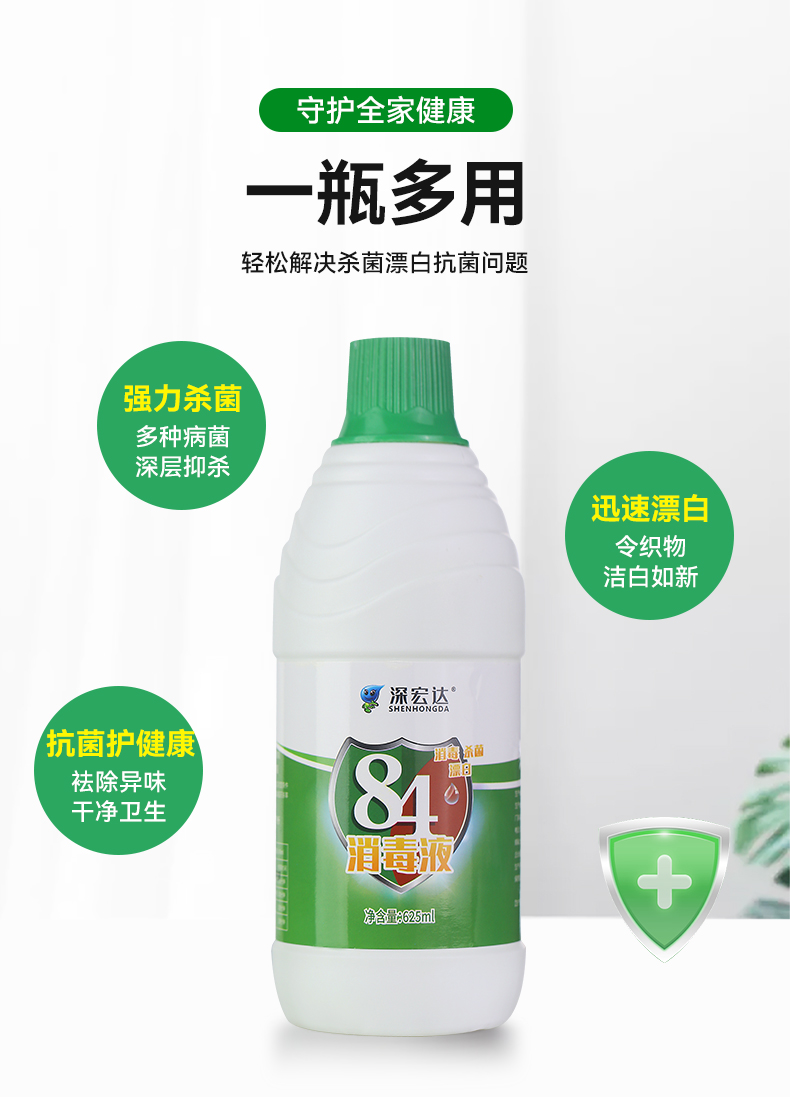 消之寶