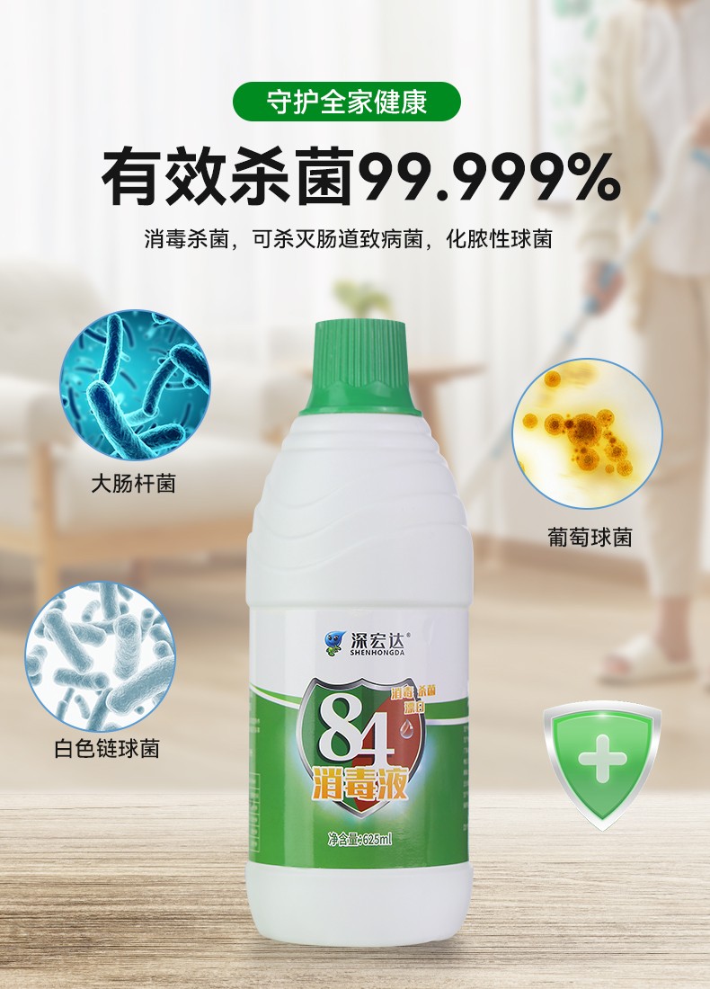 消之寶