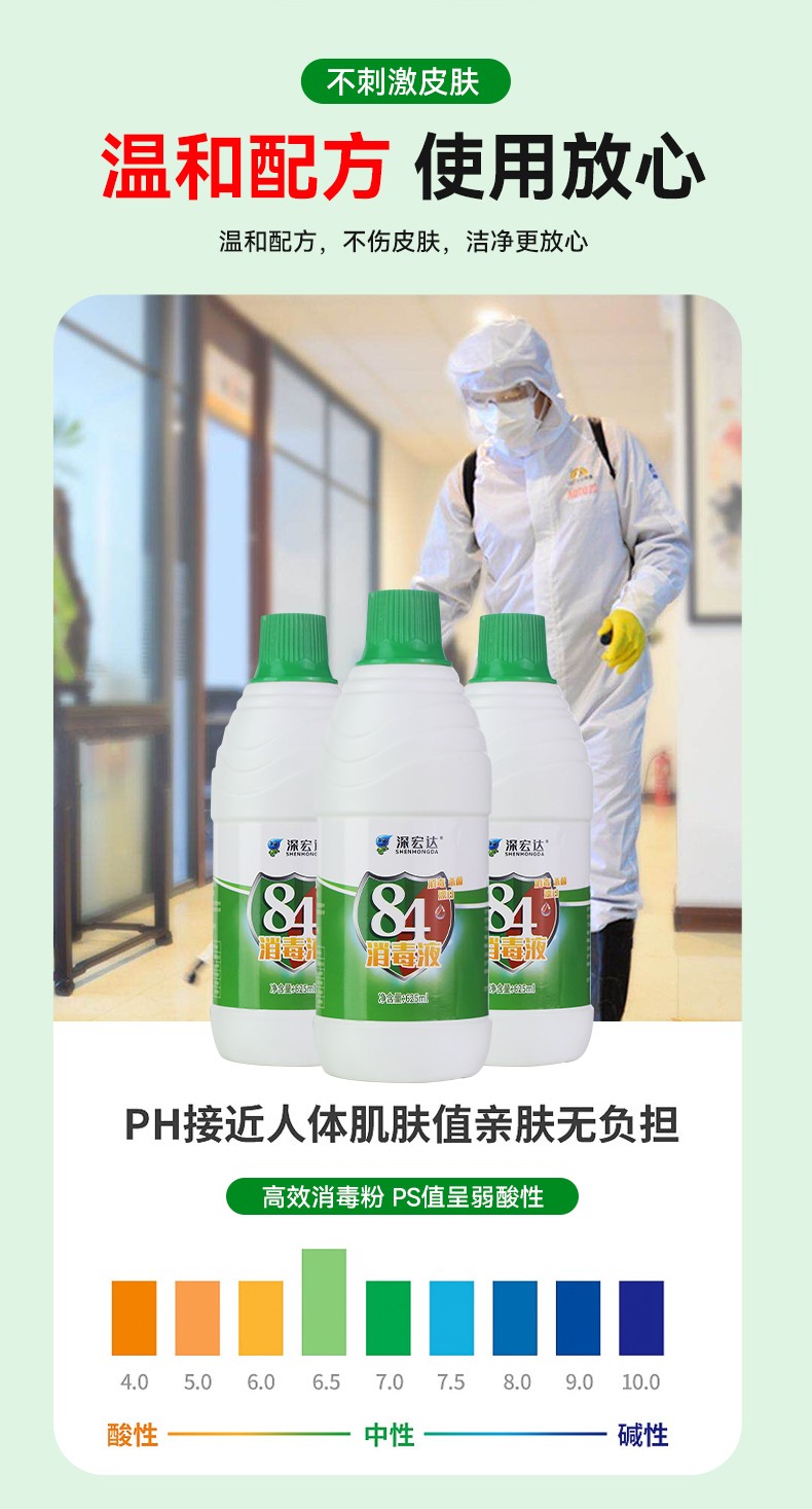 消之寶