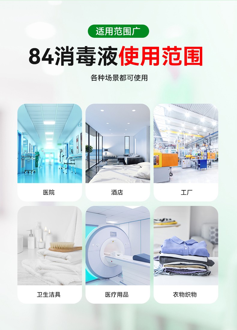 消之寶