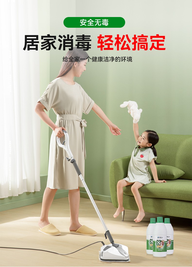 消之寶