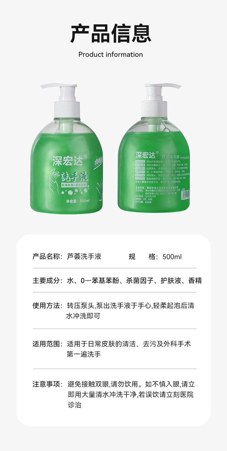 消之寶