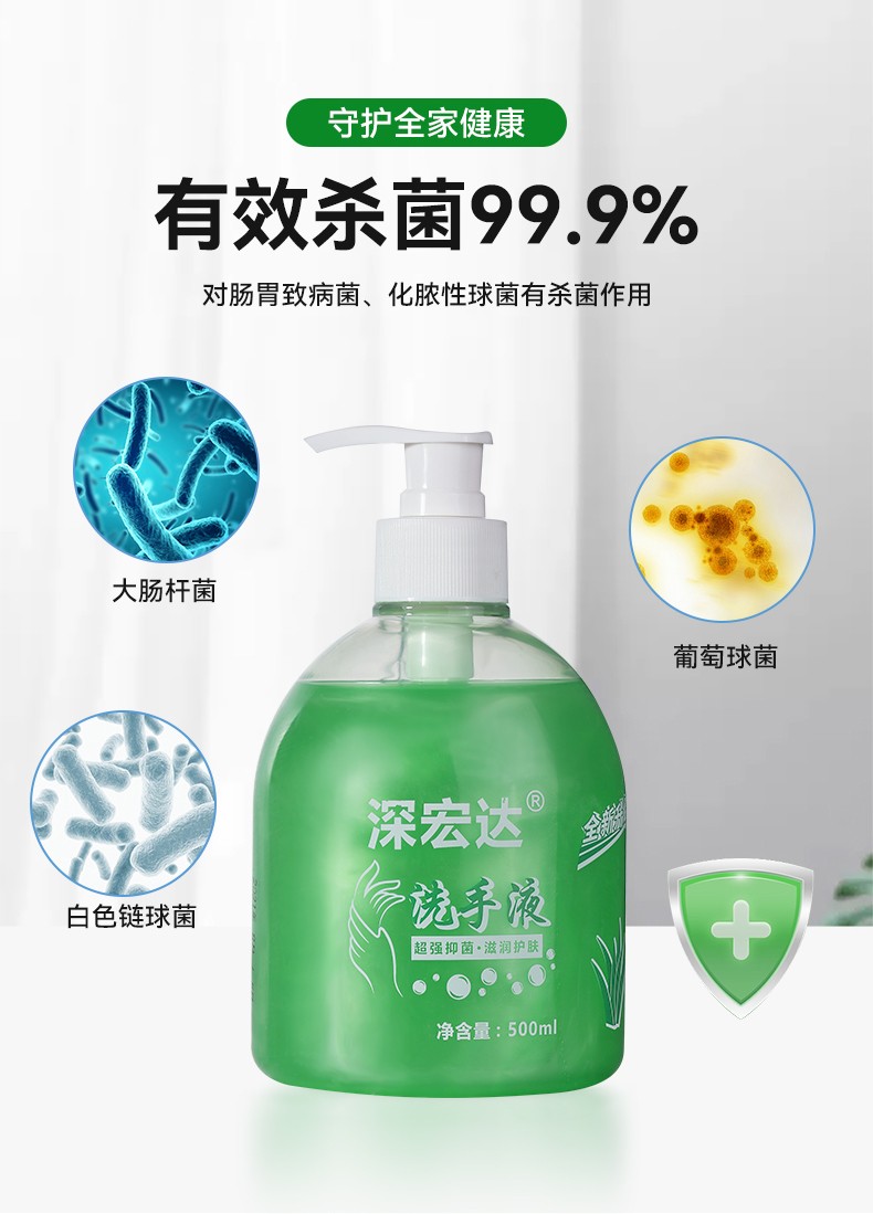 消之寶