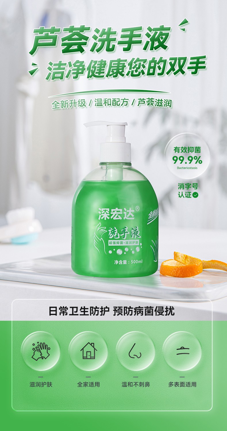 消之寶
