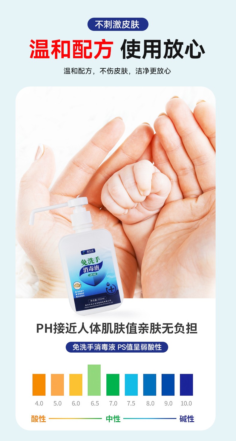 消之寶