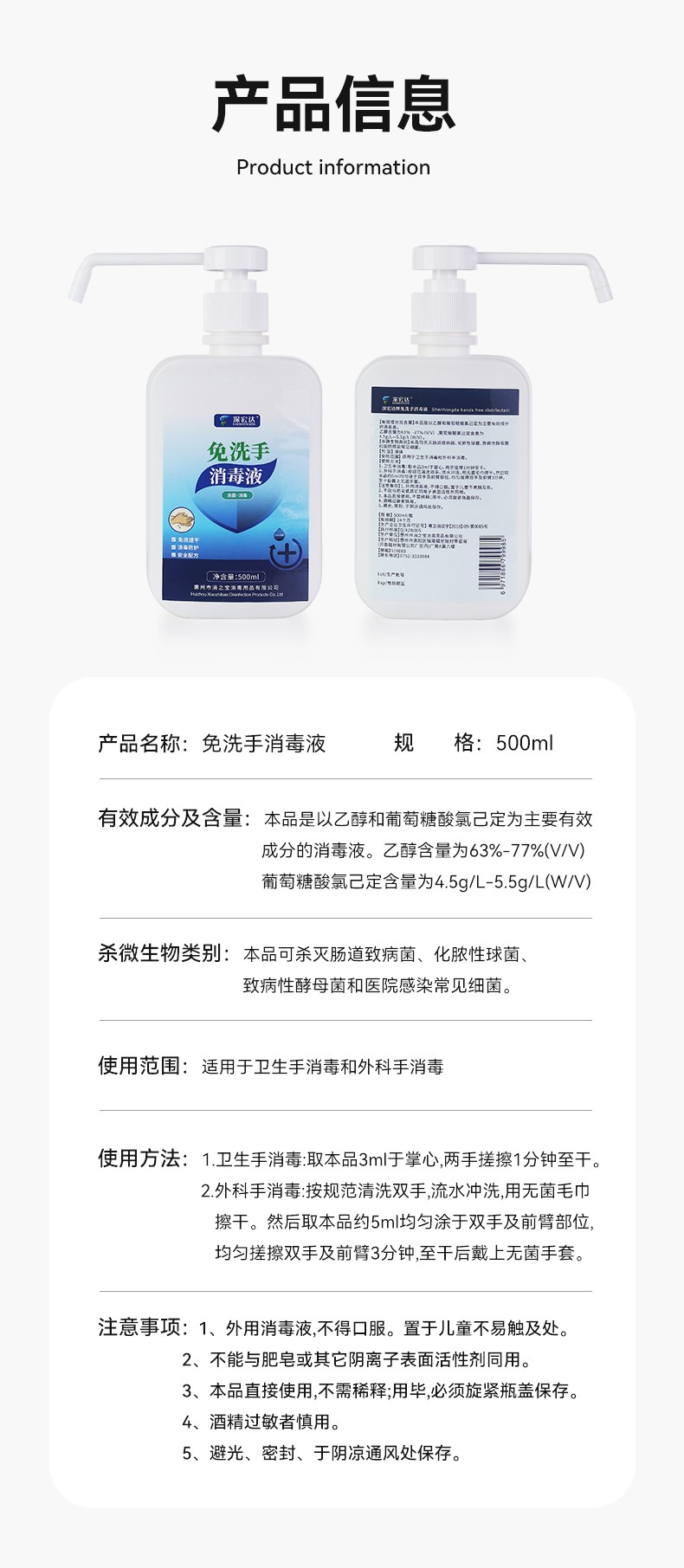 消之寶