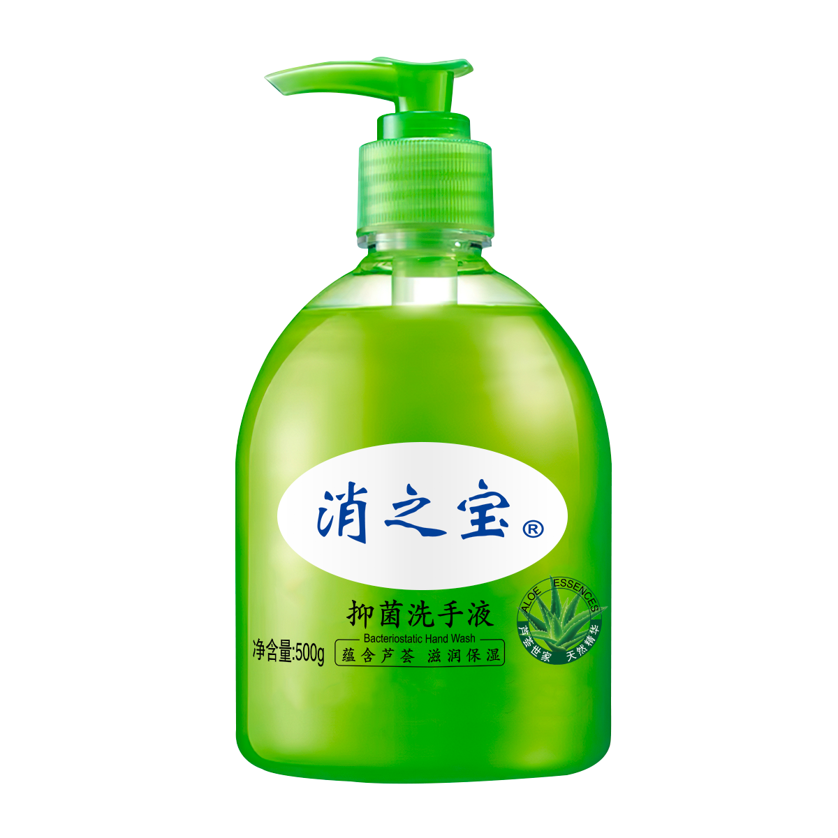消之寶