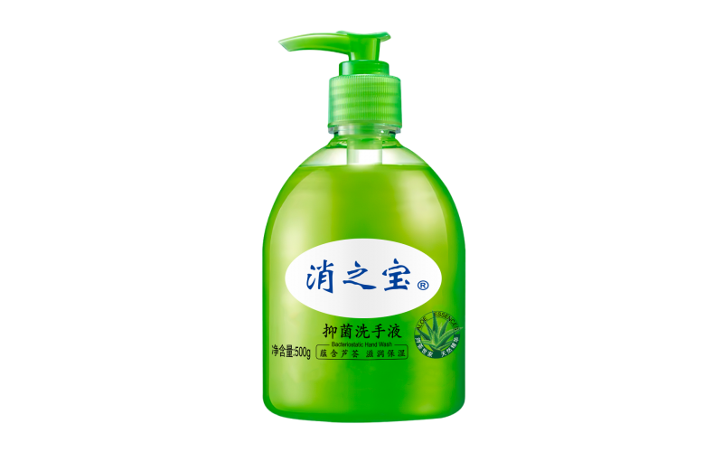 消之寶抑菌洗手液：99.9%抑菌率守護(hù)全家健康，溫和不傷手