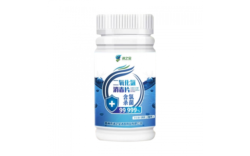 消之寶二氧化氯消毒片：高效殺菌無殘留，家庭醫(yī)療必備神器
